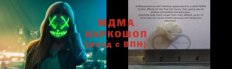 MDMA VHQ  Копейск 