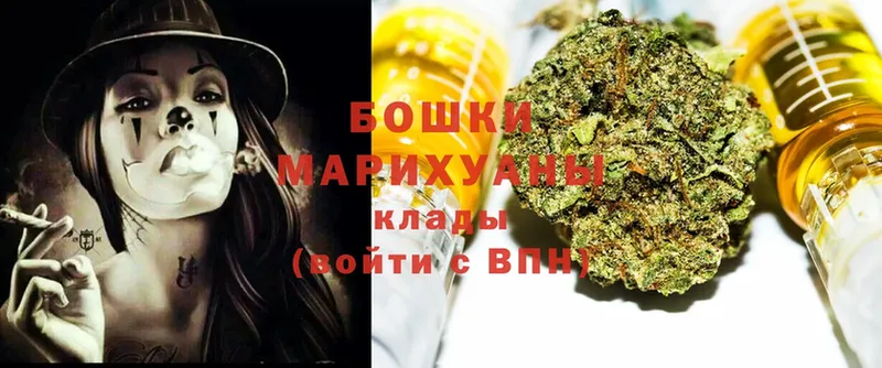 Марихуана Bruce Banner  Копейск 